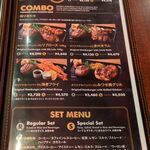 ハングリータイガー - 