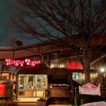 ハングリータイガー - 