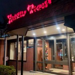 ハングリータイガー - 