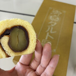 畑田本舗 三島店 - 