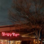 ハングリータイガー - 