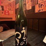 まかない屋なにげ - 