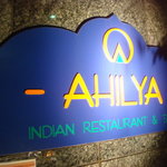 h INDIAN RESTAURANT AHILYA - 