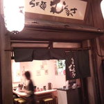 らぁ麺　むらまさ - 