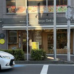 ブック ＆ カフェ スタンド シンジョー ゲキジョー - 