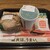 バーガーキング - 料理写真: