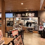 やまうち本店日々麹舎 - 店内
