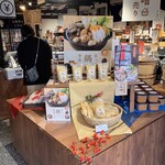 やまうち本店日々麹舎 - 店内