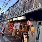 シンちゃんラーメン - 