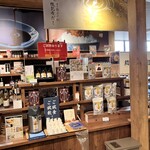 やまうち本店日々麹舎 - 店内