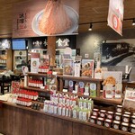 やまうち本店日々麹舎 - 店内