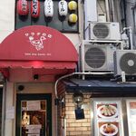 サラダの店サンチョ - 