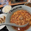 元祖ニュータンタンメン本舗 京町店