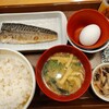すき家　 館林松原店