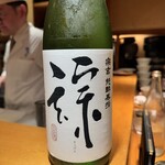 沁ゆうき - 