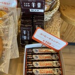 コメダ珈琲店 - 