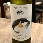 ISENTEI - ソアヴェボトル5,300円