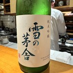 沁ゆうき - 