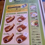 コメダ珈琲店 - 