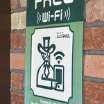 コメダ珈琲店 - 