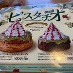 コメダ珈琲店 - 