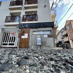 鈴鳴食堂 三番館 - 店舗外観