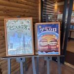 コメダ珈琲店 - 