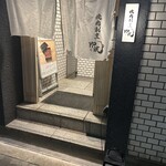 焼肉割烹 YP流 - 