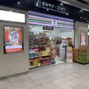 セブンイレブン ハートインJR新大阪駅南口店