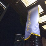 バビーズ ニューヨーク アークヒルズ - 