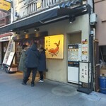 四川担々麺 赤い鯨 - 昼どきは絶えず待ちも発生　不思議な名前