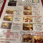 アシルワード - 