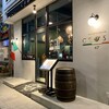 Ristorante CROSS 47