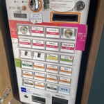 中華そば HIKAEME - 