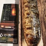 若廣 - 