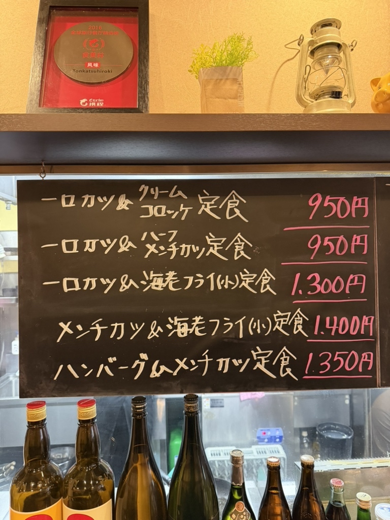 メニュー写真 : とんかつ ひろ喜 野江店 - 野江/とんかつ | 食べログ