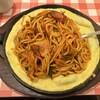 スパゲッティーのパンチョ 名古屋伏見店