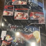 炭火焼肉 豊楽 - 