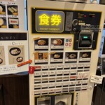 カレーうどん幸陽 - 