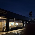 カレーうどん幸陽 - 