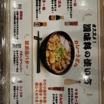 カレーうどん幸陽 - 