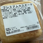 全日食チェーン 金砂郷店 - 