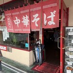 あけぼのラーメン - 