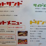 グレイン ダイナー - ホットサンドやセットメニュー