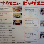 グレイン ダイナー - ハンバーガーメニュー