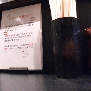 しじみらーめん _2