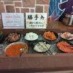 いわき藤間温泉 ホテル 浬 - 