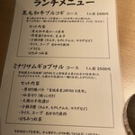 焼肉ホルモン 福たろふ - 