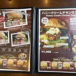 テキサスキングバーガー - 