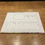 天婦羅いやさか - 